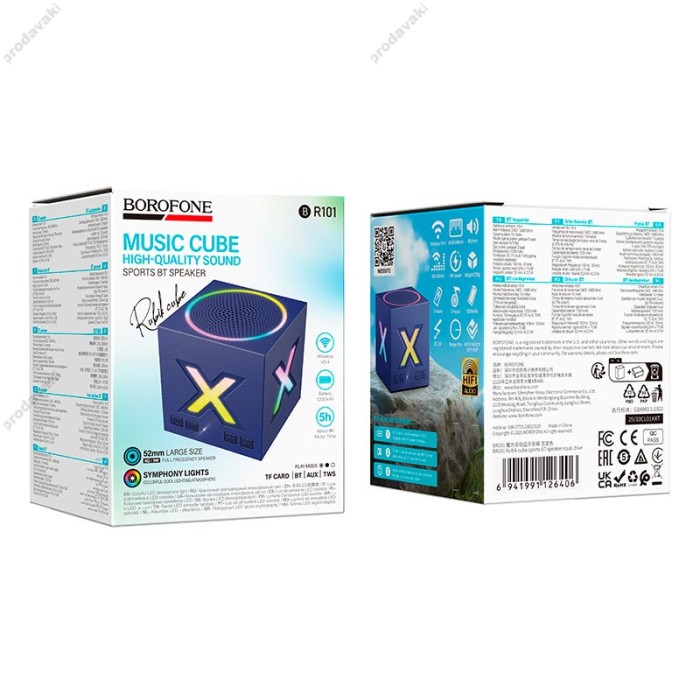 Портативна колонка Bluetooth BOROFONE BR101 Rubik cube sports BT speaker 5W Blue