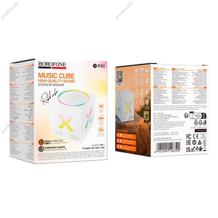 Портативна колонка Bluetooth BOROFONE BR101 Rubik cube sports BT speaker 5W White