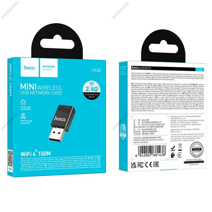 Бездротовий WiFi Адаптер HOCO WiFi5 HI38 internal antenna wireless network card 2.4GHz 650Mbps Black