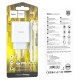 Мережевий зарядний пристрій HOCO C97A dual port charger Lightning cable 20W White