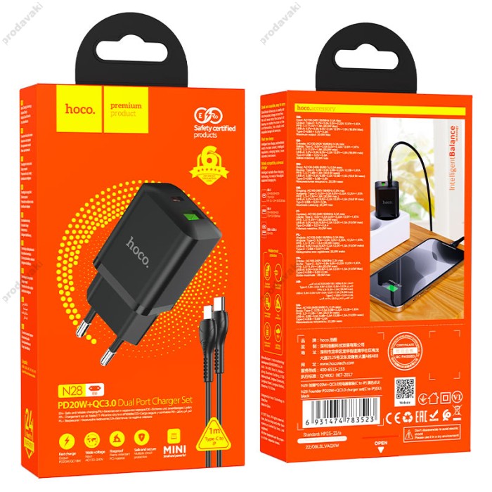 Мережевий зарядний пристрій HOCO N28 Founder dual port charger Lightning cable 20W Black