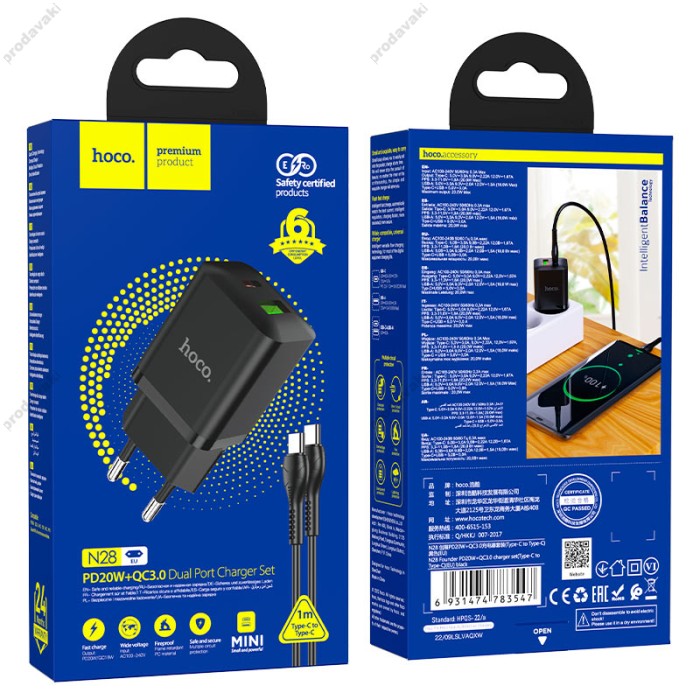 Мережевий зарядний пристрій HOCO N28 Founder dual port charger Type-C cable 20W Black