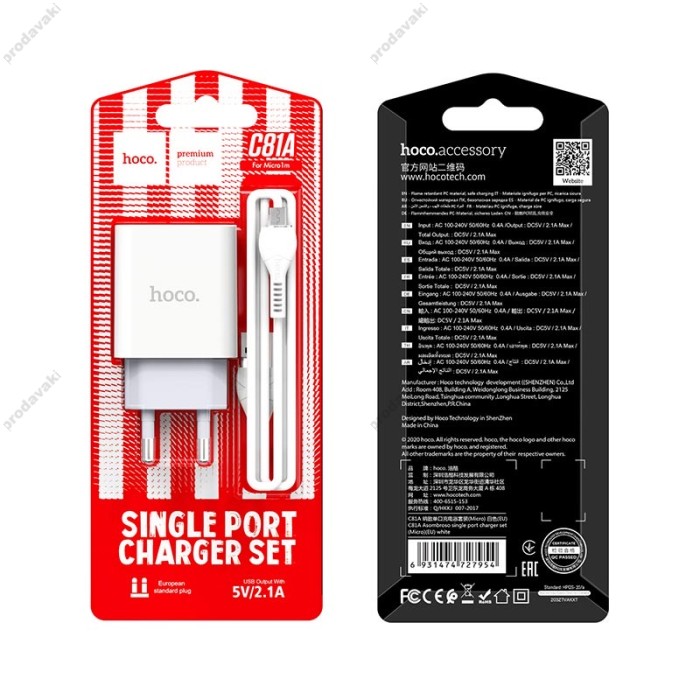 Мережевий зарядний пристрій HOCO C81A Asombroso Micro USB cable 10.5 White
