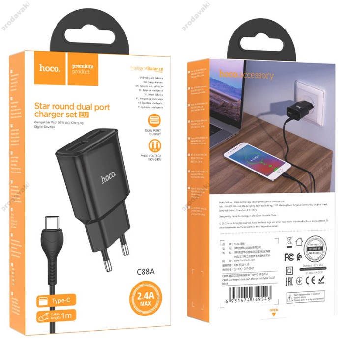 Мережевий зарядний пристрій HOCO C88A Star round dual port charger Type-C cable 12W Black