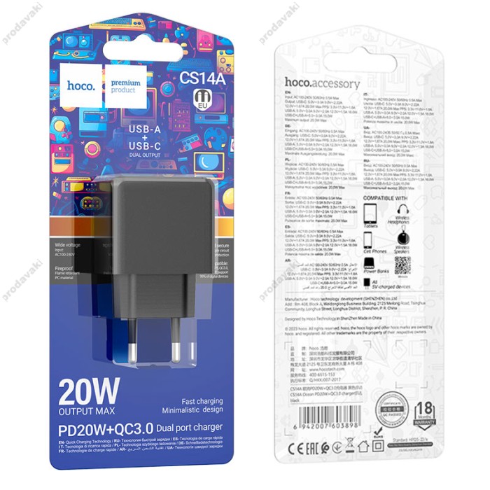 Мережевий зарядний пристрій HOCO CS14A Ocean charger 20W Black