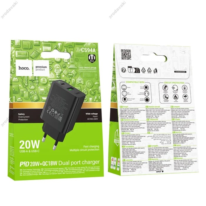 Мережевий зарядний пристрій HOCO CS94A Leader charger 20W Black