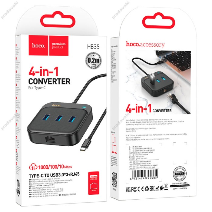 USB-Хаб Hoco HB35 Easy link 4в1 Type-C to 3xUSB 3.0+RJ45 Black