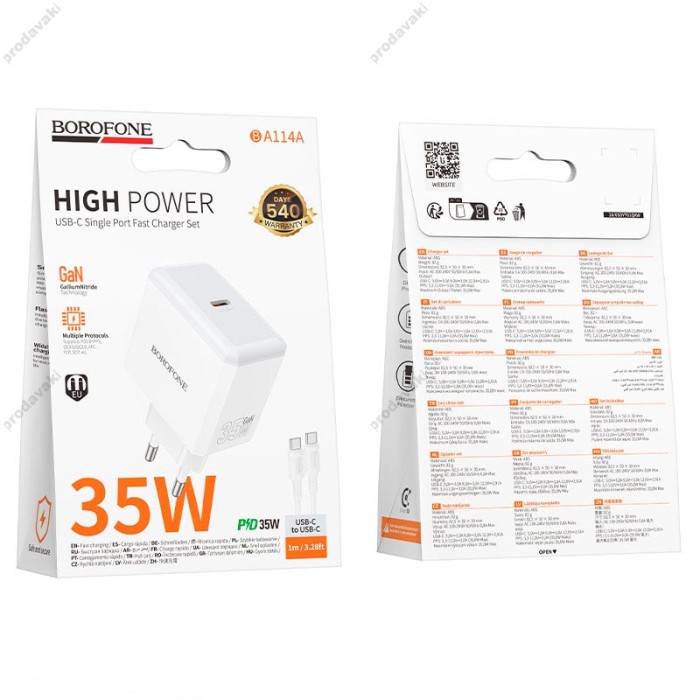 Мережевий зарядний пристрій BOROFONE BA114A Energy single port charger Type-C to Type-C cable 35W White