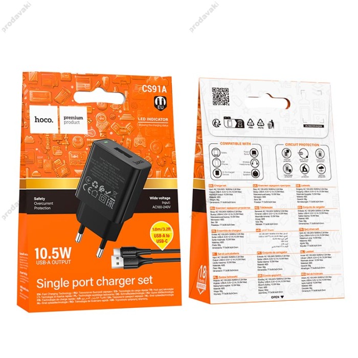 Мережевий зарядний пристрій Hoco CS91A Leader single port charger Type-C cable 10.5W Black