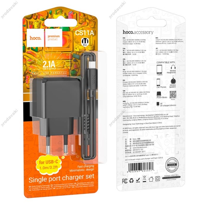 Мережевий зарядний пристрій Hoco CS11A Ocean single port charger Type-C cable 10.5W Black