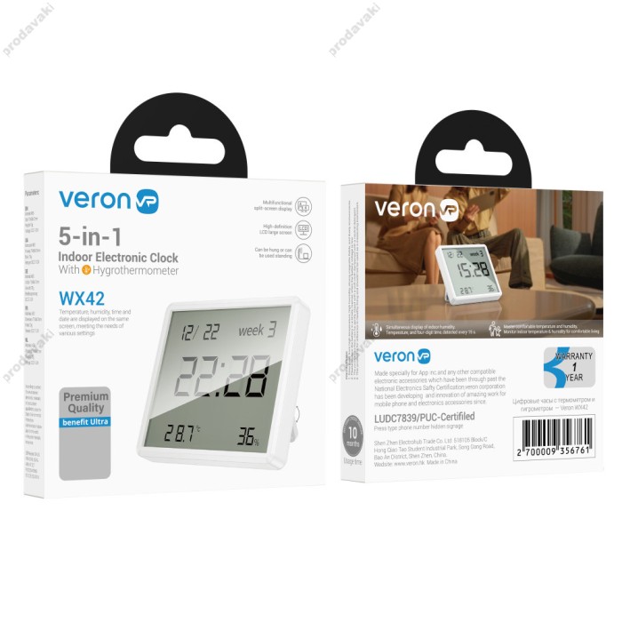 Цифровий термометр гігрометр Veron WX42 Indoor electronic clock with hygrothermometer White