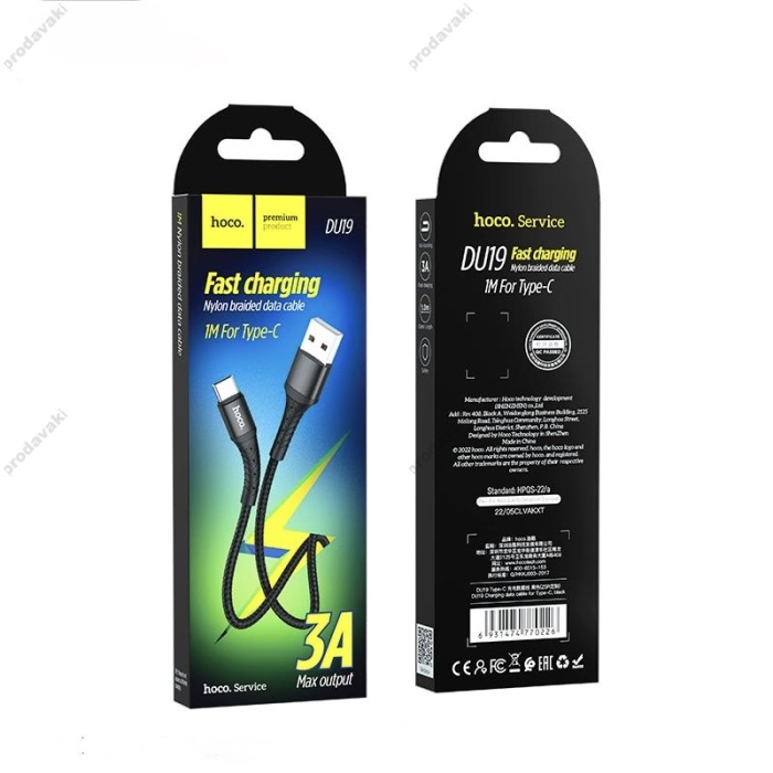Кабель HOCO DU19 charging data cable USB to Type-C 3A 1m Black