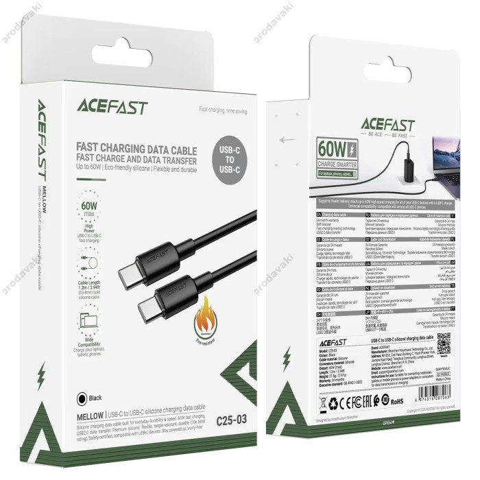 Кабель ACEFAST C25-03 silicone charging data cable Type-C to Type-C 60W 1.2m Black