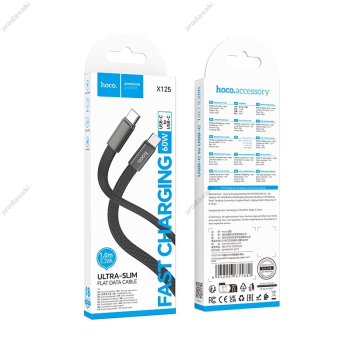 Кабель HOCO X125 xceso charging data cable Type-C to Type-C 60W 3A 1m Black