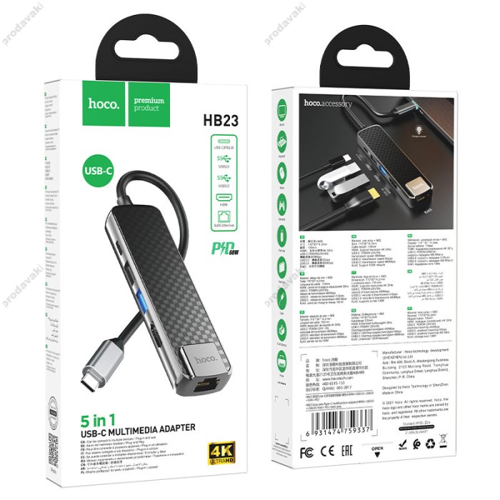 USB-Хаб Hoco HB23 Easy view Type-C to HDMI+USB3.0+USB2.0+PJ45+PD Metal grey