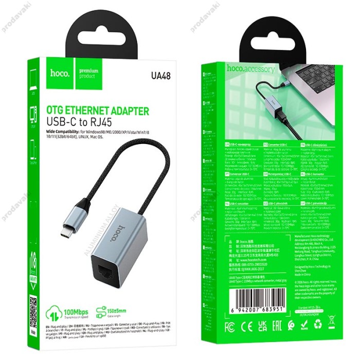 Мережевий адаптер Hoco UA48 ethernet adapter Type-C to RJ45 100 Mbps 0.15m Metal-Grey