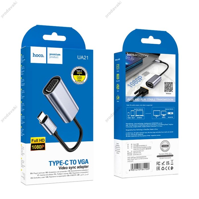 Перехідник HOCO UA21 converter Type-C to VGA 0.15m Grey