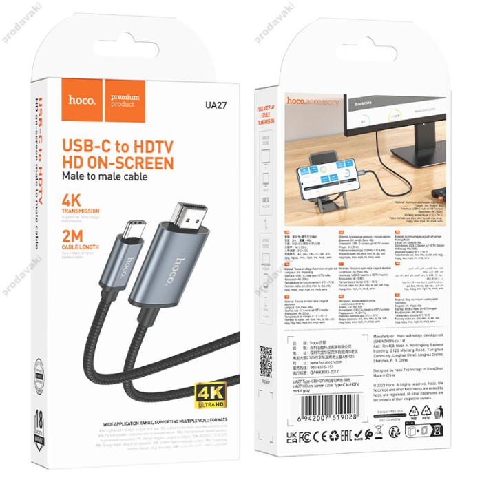 Кабель HOCO UA27 HD on-screen cable Type-C to HDTV (HDMI) 4K 2m Metal-grey