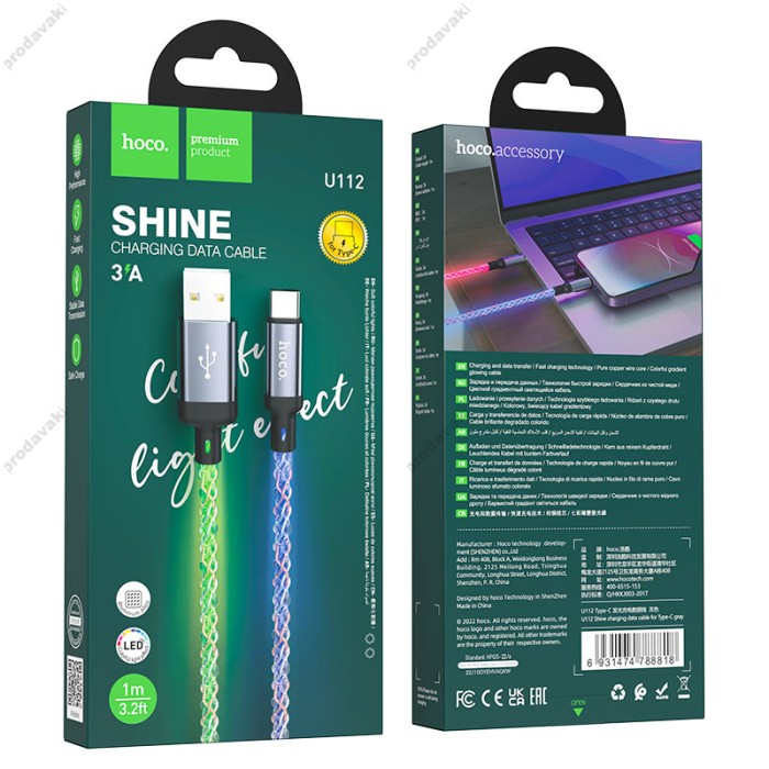 Кабель HOCO U112 Shine charging data cable USB to Type-C 3A 1m Black