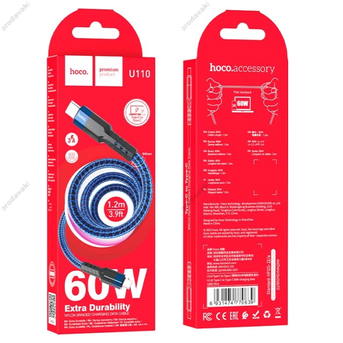 Кабель HOCO U110 charging data cable Type-C to Type-C 60W 3A 1.2m Blue