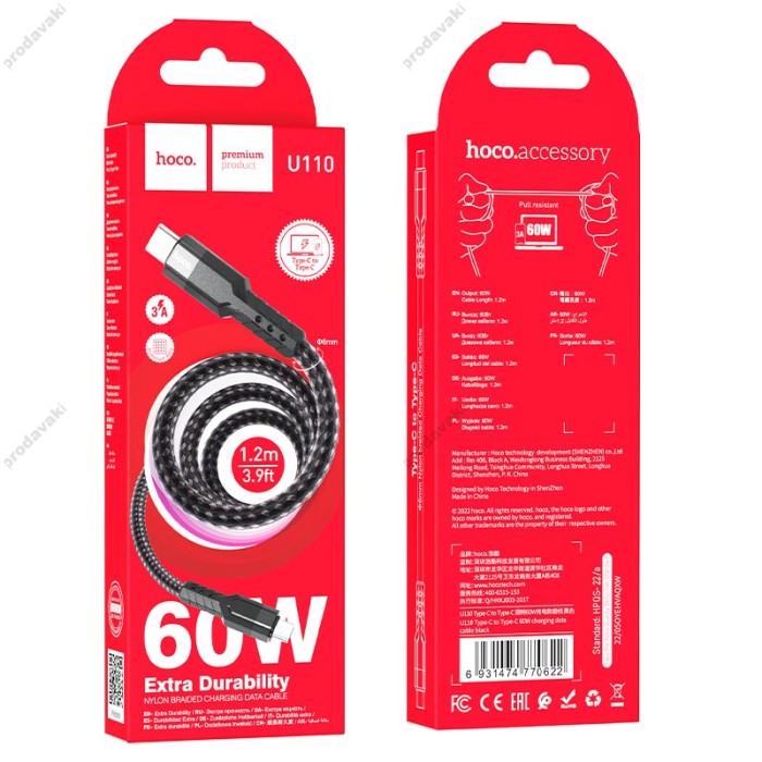 Кабель HOCO U110 charging data cable Type-C to Type-C 60W 3A 1.2m Black