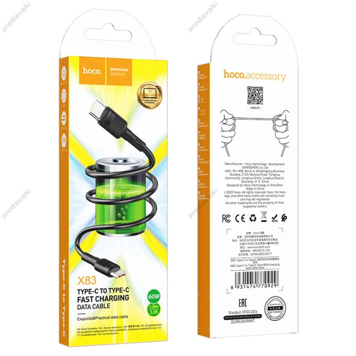 Кабель HOCO X83 Victory charging data cable Type-C to Type-C 60W 3A 1m Black