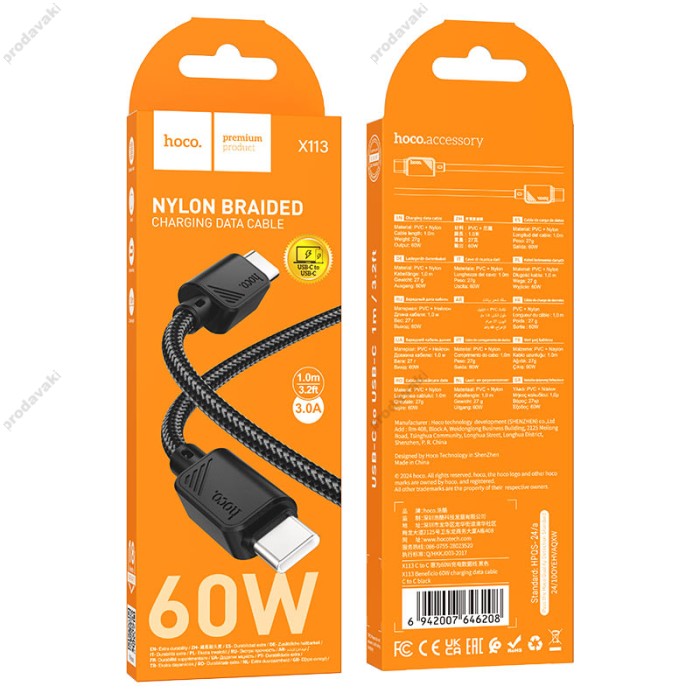 Кабель HOCO X113 Beneficio charging data cable Type-C to Type-C 60W 3A 1m Black