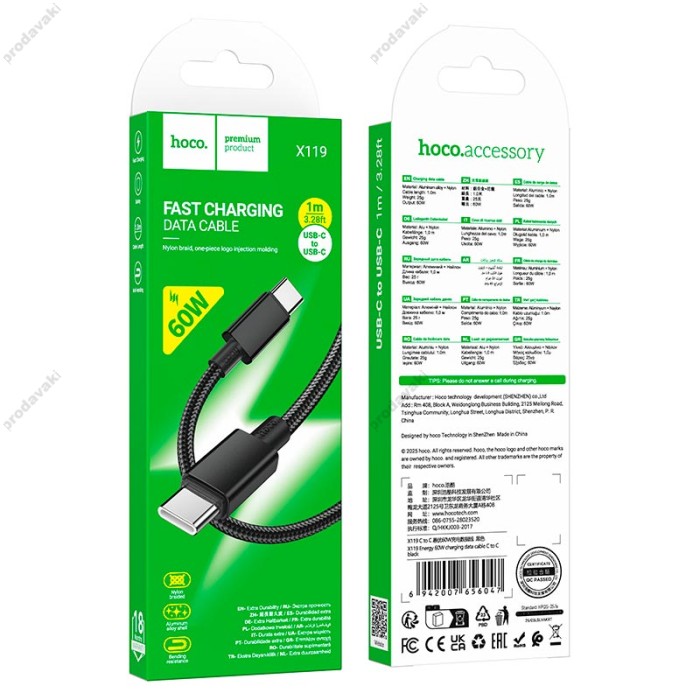 Кабель HOCO X119 Energy charging data cable Type-C to Type-C 60W 3A 1m Black