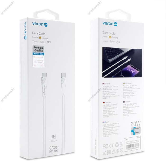 Кабель Veron CC06 Silicone Cable Type-C to Type-C 60W 3A 1m White