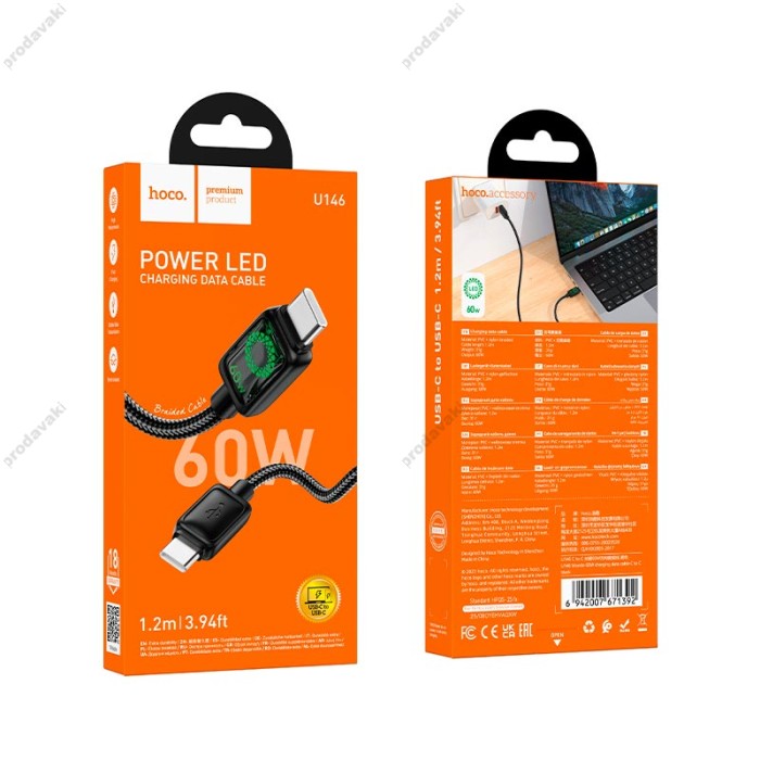 Кабель HOCO U146 Mundo charging data cable Type-C to Type-C 60W 3A 1.2m Black