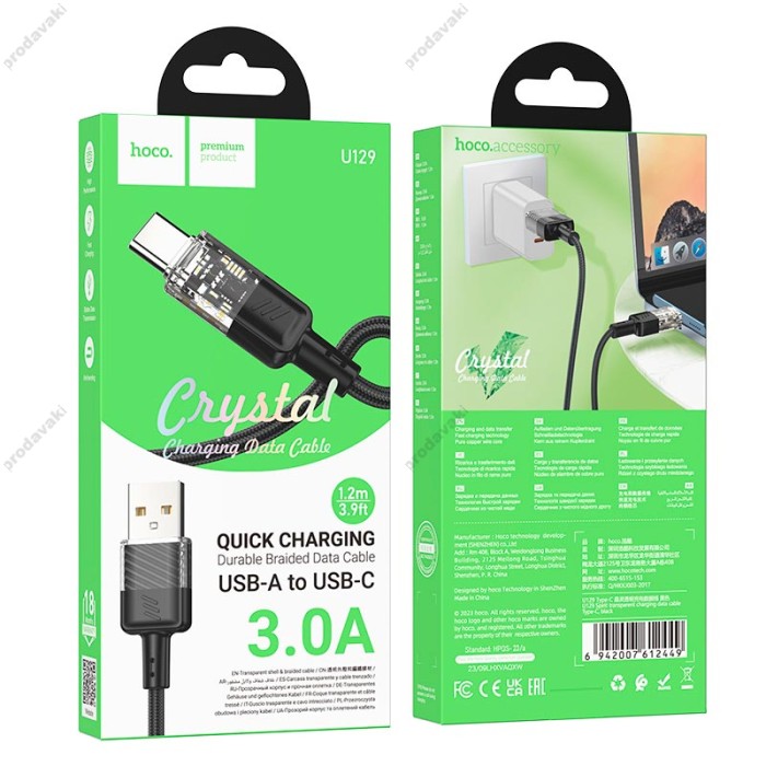 Кабель HOCO U129 transparent charging data cable USB to Type-C 3A 1.2m Black