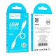 Кабель HOCO X96 Hyper fast charging data cable Type-C to Type-C 60W 0.25m White