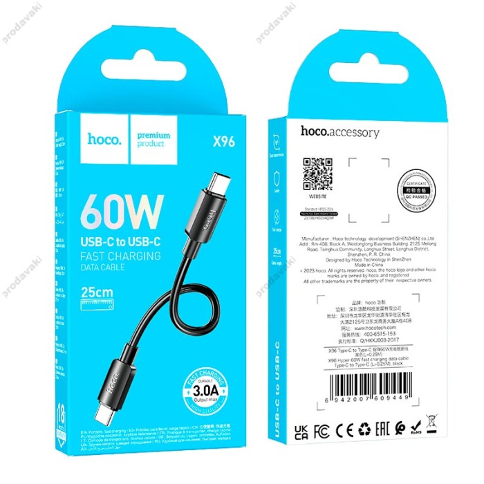 Кабель HOCO X96 Hyper fast charging data cable Type-C to Type-C 60W 0.25m Black