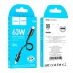 Кабель HOCO X96 Hyper fast charging data cable Type-C to Type-C 60W 0.25m Black