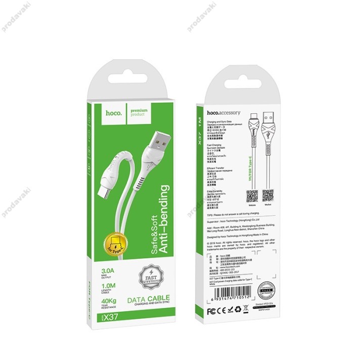 Кабель USB Hoco X37 Cool Power USB to Type-C 3A 1m White