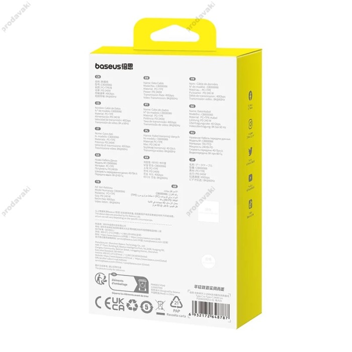 Кабель Baseus Superior Series 2 Fast Charging Cable Type-C to Type-C 240W 5A 1m White P10365200211-02