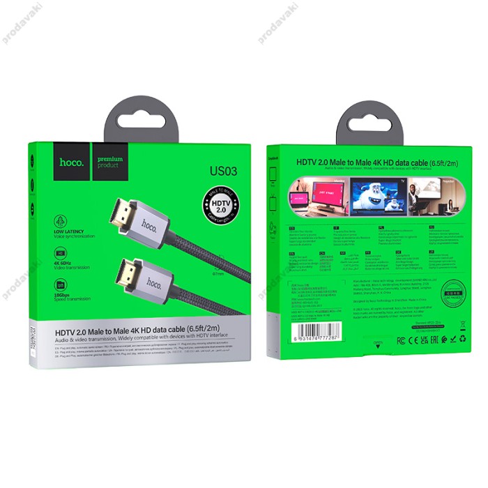 Кабель HOCO US03 Male to Male HD кабель HDMI HDMI 2.0 4K 2m Black