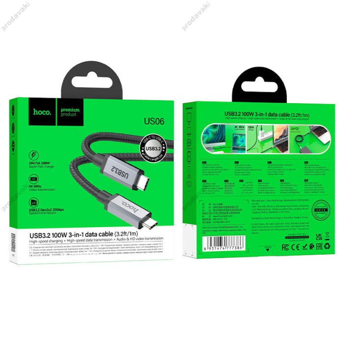 Кабель HOCO US06 HD high speed data cable USB3.2 20Gbps Type-C to Type-C 100W 5A 1m Black