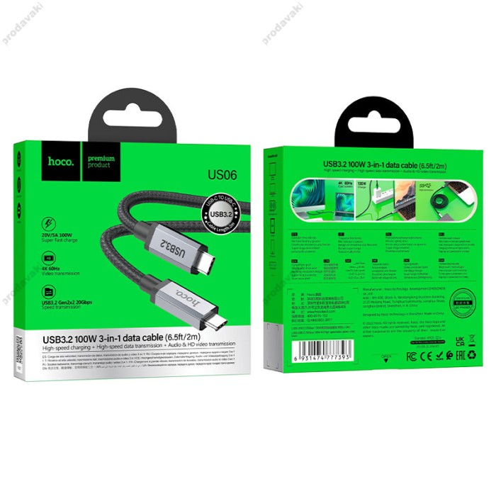 Кабель HOCO US06 HD high speed data cable USB3.2 20Gbps Type-C to Type-C 100W 5A 2m Black