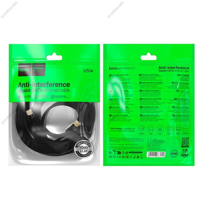 Інтернет кабель (Патч-корд) REMAX RC-039W Network High speed cable CAT6 1Gbps 5m Black