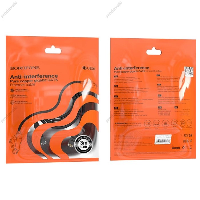 Інтернет кабель (Патч-корд) BOROFONE BUS01 Gigabit network cable CAT6 1Gbps 3m Black