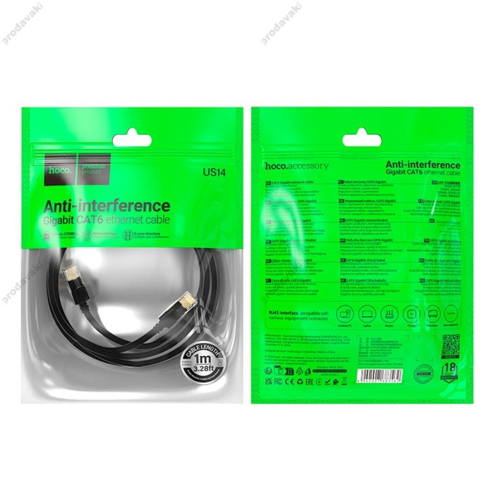 Інтернет кабель (Патч-корд) HOCO US14 Gigabit network cable CAT6 1Gbps 1m Black