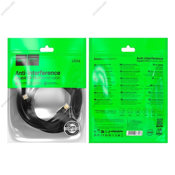 Інтернет кабель (Патч-корд) HOCO US14 Gigabit network cable CAT6 1Gbps 5m Black