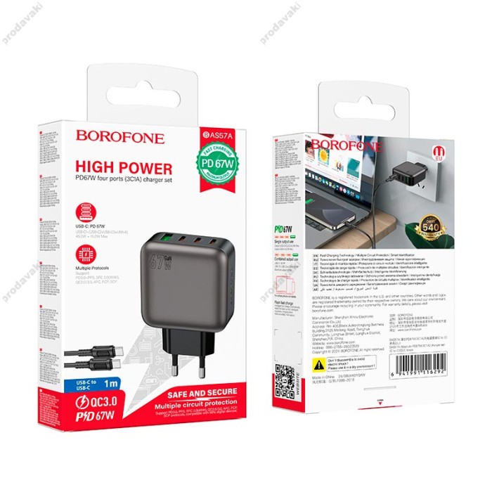 Мережевий зарядний пристрій Borofone BAS57A Absolute charger Type-C cable 67W Black