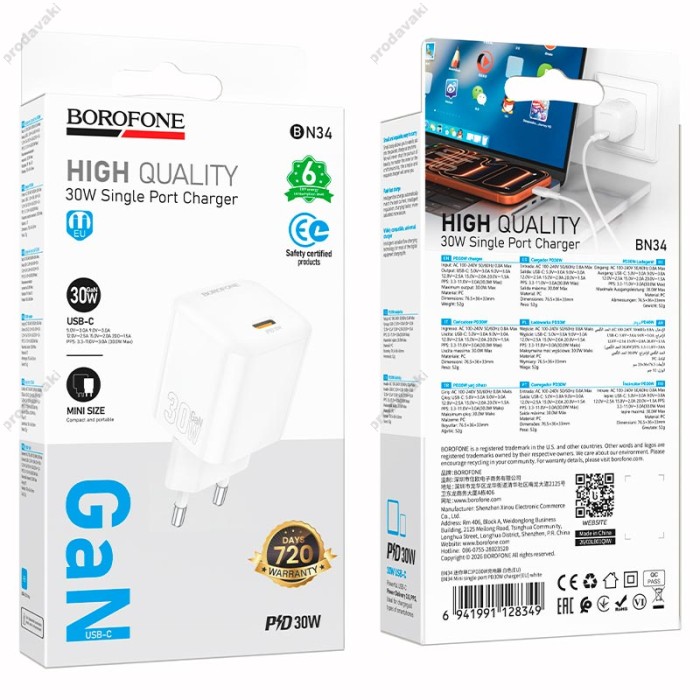 Мережевий зарядний пристрій BOROFONE BN34 Mini single port charger 30W White