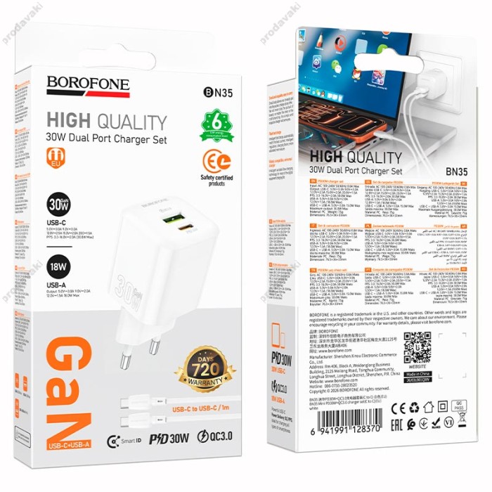 Мережевий зарядний пристрій BOROFONE BN35 Mini charger Type-C to Type-C cable 30W White