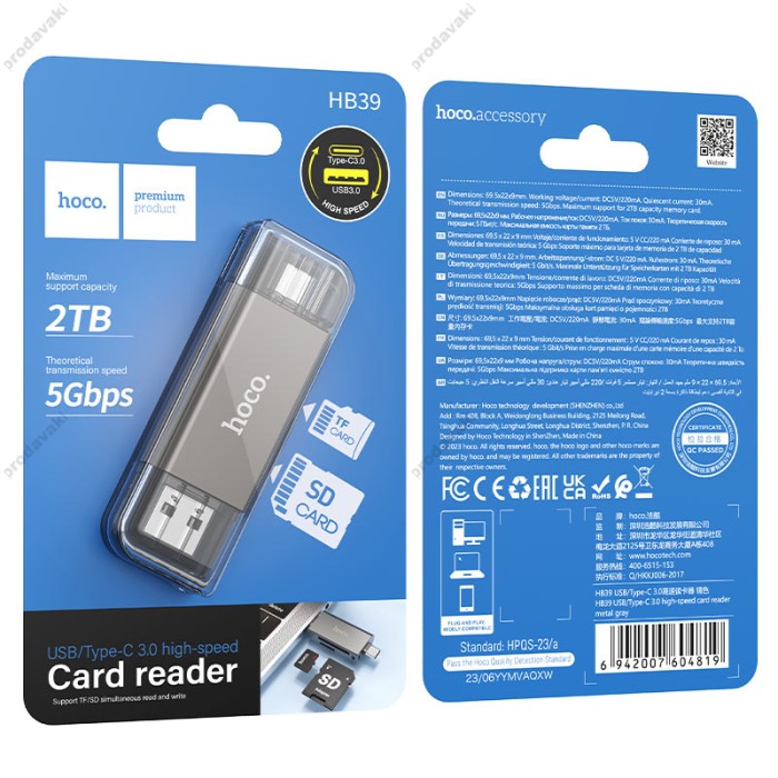 Кардрідер HOCO HB39 SD/TF USB/Type-C 3.0 high-speed card reader Grey