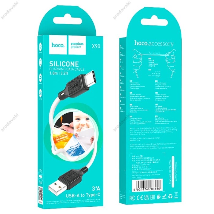 Кабель HOCO X90 Cool silicone charging data cable USB to Type-C 3A 1m White