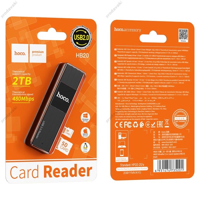 Кардрідер HOCO HB20 Mindful 2в1 SD/TF USB2.0 Black