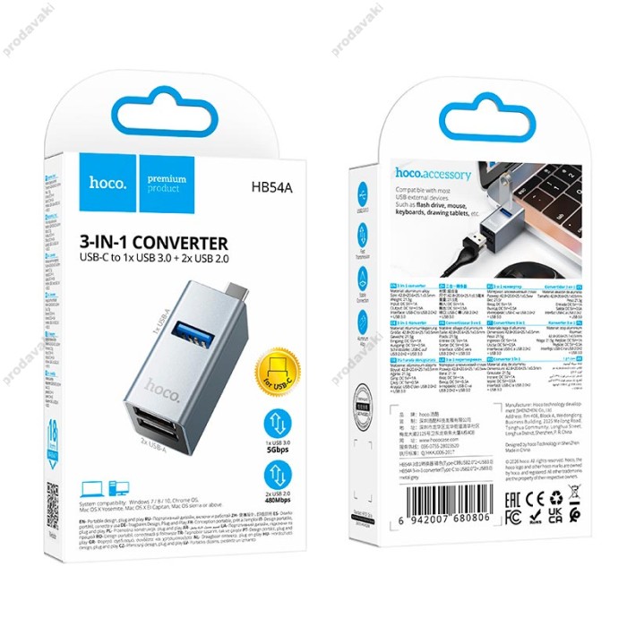 USB-Хаб Hoco HB54A converter 3в1 Type-C to 2xUSB 2.0+USB 3.0 Grey